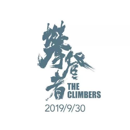 帝舵陶瓷系列